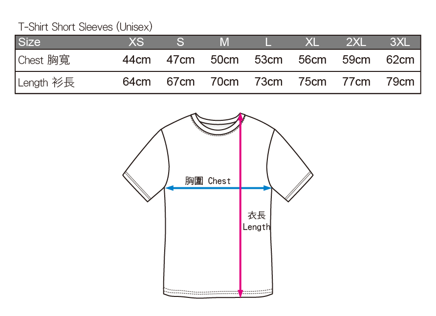 Cotton T-Shirt (T001) - LJ Sports