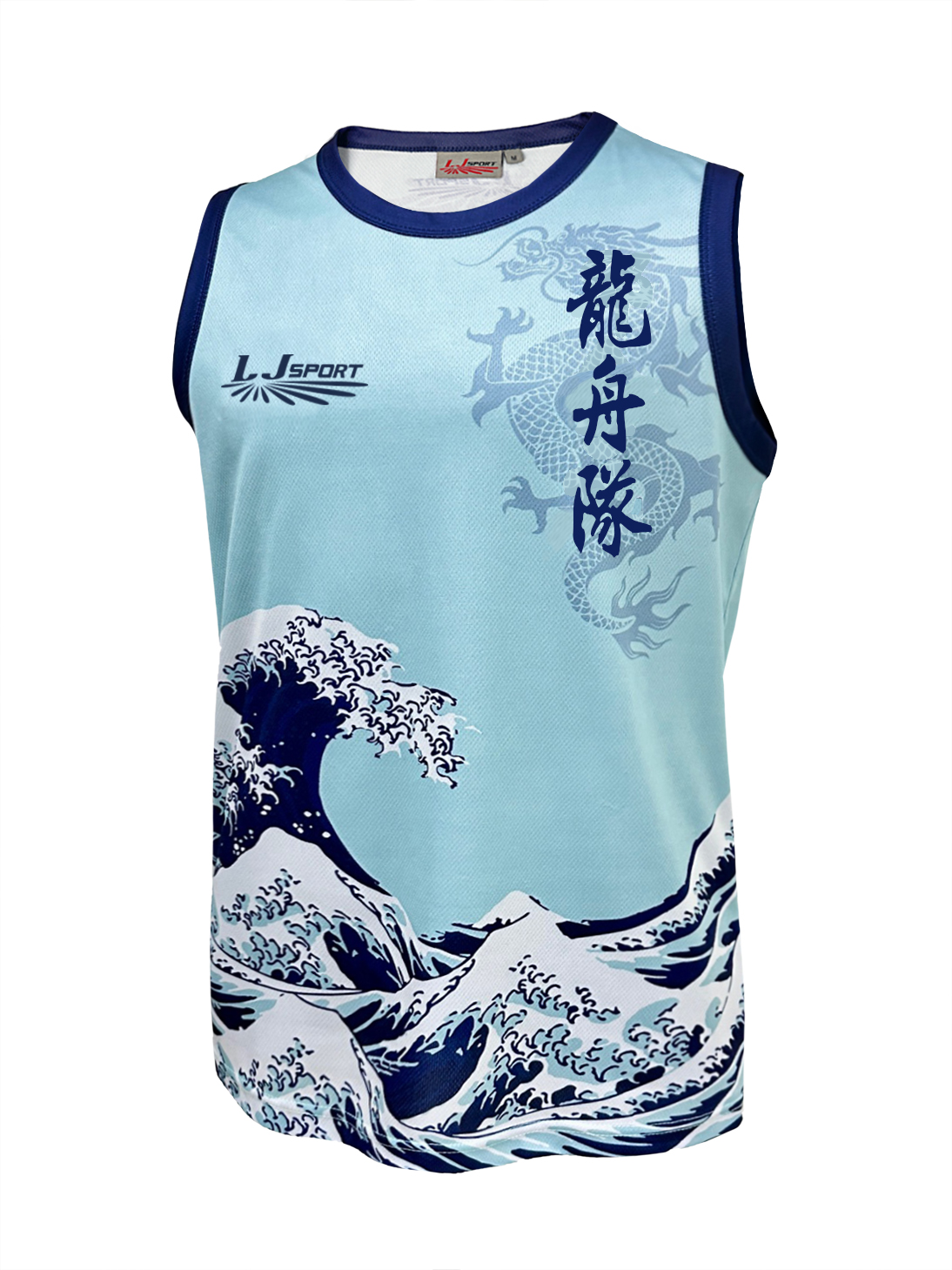 Dragon Boat Jersey 熱昇華龍舟背心