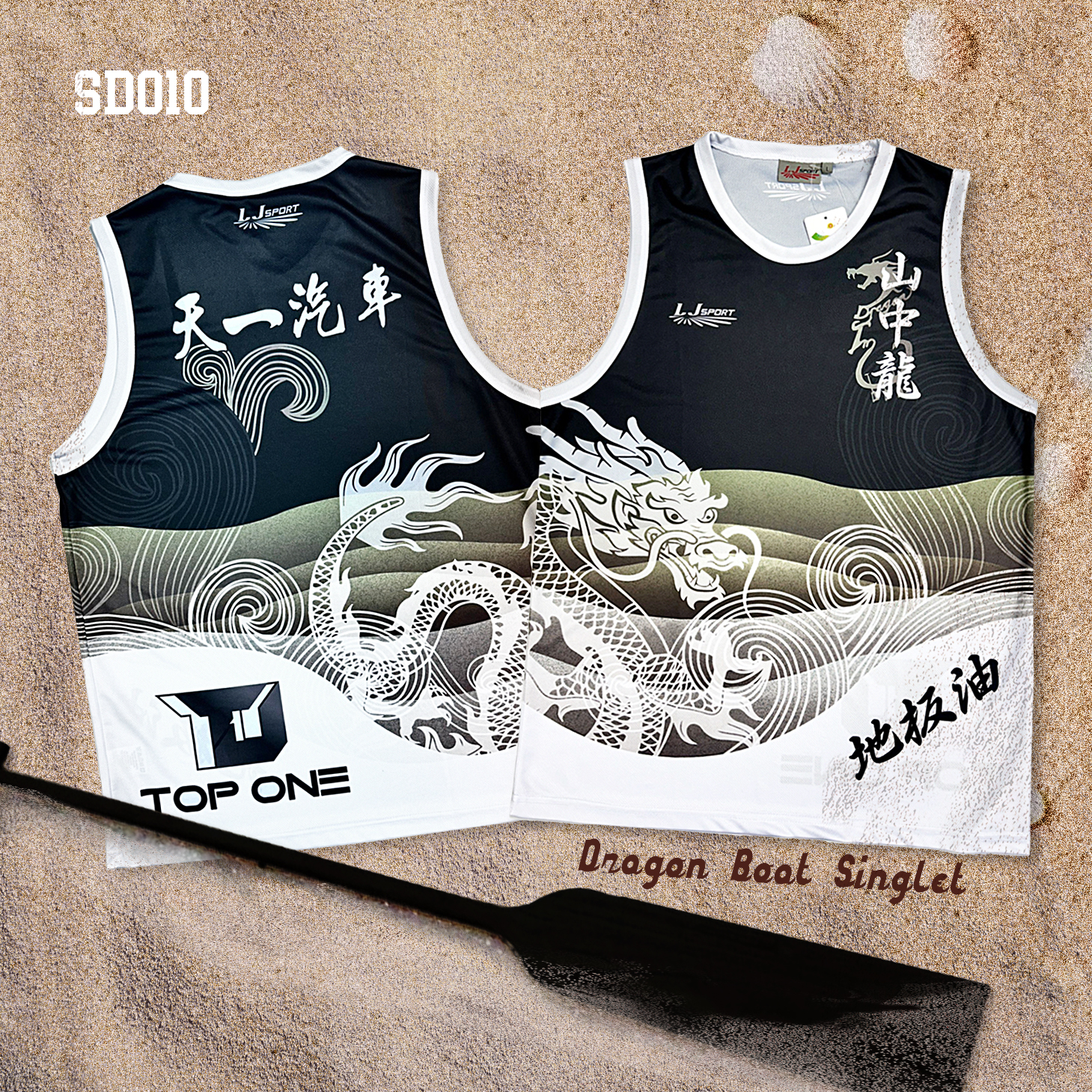 #Sublimation Dragon Boat Jersey #熱昇華龍舟背心