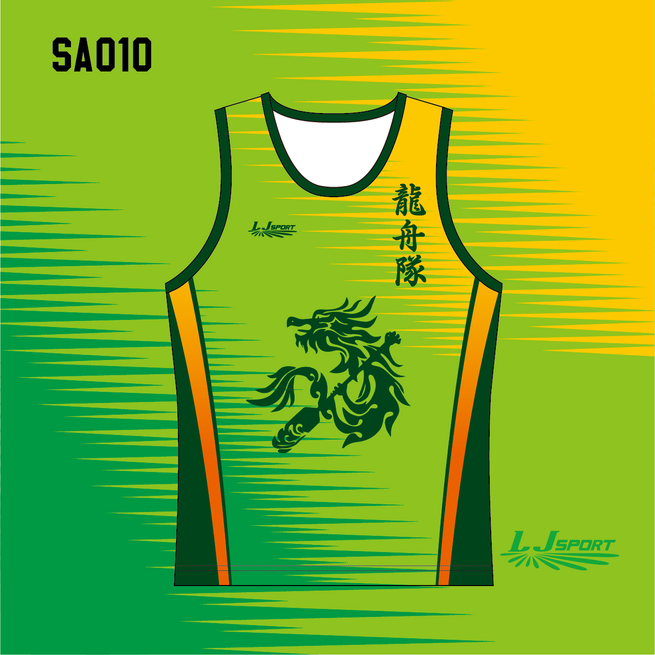 #Sublimation Dragon Boat Jersey #熱昇華龍舟背心