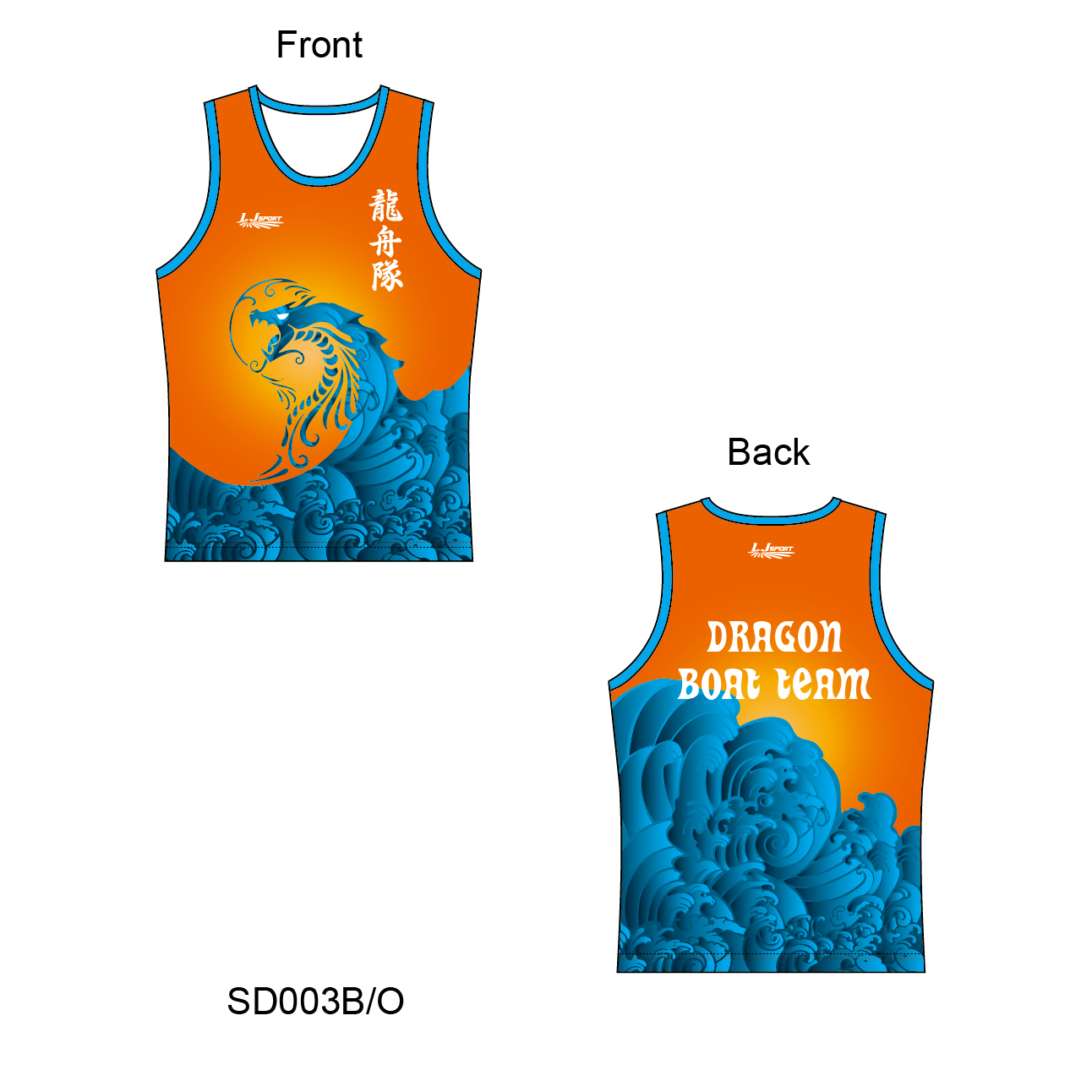 #Sublimation Dragon Boat Jersey #熱昇華龍舟背心